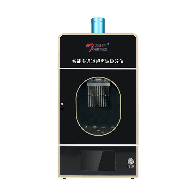 多通道超声波细胞破碎仪
